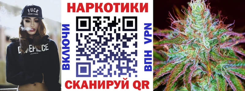 Где можно купить наркотики Зеленокумск A-PVP  Конопля  Амфетамин  ГАШ  Cocaine  MDMA  Меф мяу мяу 