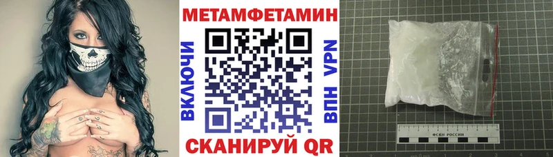 Amphetamine VHQ  как найти закладки  Зеленокумск 