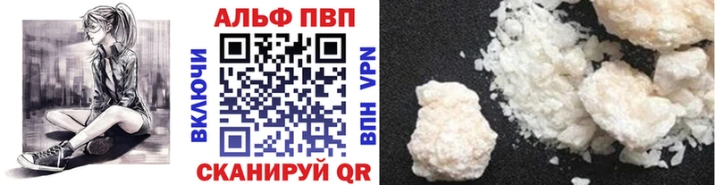 магазин продажи наркотиков  Зеленокумск  A PVP VHQ 