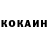 КЕТАМИН ketamine Mr.bossman