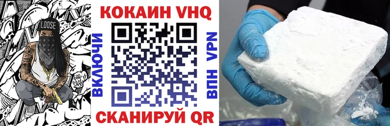ссылка на мегу как зайти  Зеленокумск  КОКАИН Fish Scale  магазин продажи наркотиков 