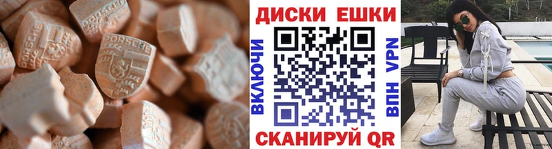 цена   Зеленокумск  гидра tor  Ecstasy XTC 