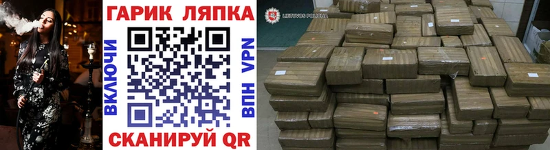 мега ONION  дарк нет наркотические препараты  ГАШ гашик  Зеленокумск 