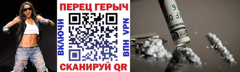 ГЕРОИН VHQ Зеленокумск