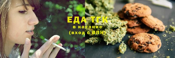 сатива Зеленокумск