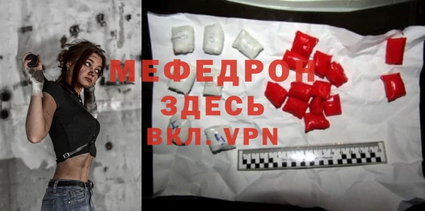 дживик Заводоуковск