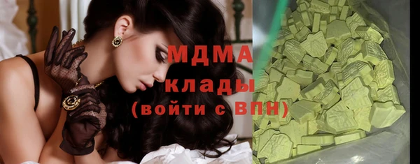 экстази Зеленодольск