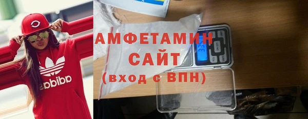 ALPHA-PVP Грязи