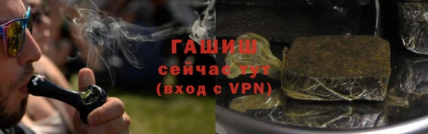 экстази Зеленодольск