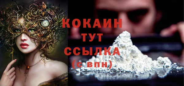 экстази Зеленодольск