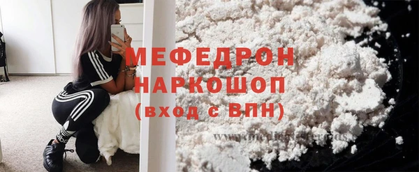 экстази Зеленодольск