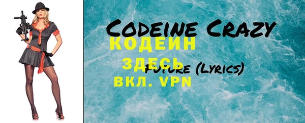 сатива Зеленокумск