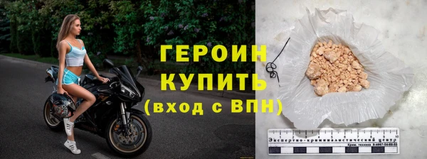 дживик Заводоуковск