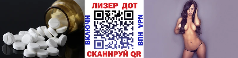 ЛСД экстази ecstasy Зеленокумск