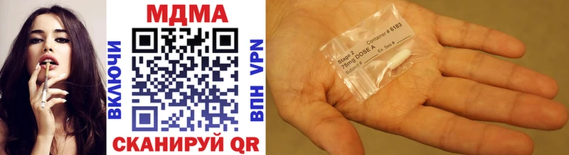 MEGA онион  Зеленокумск  MDMA молли 