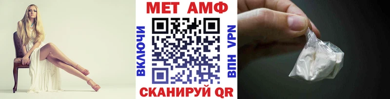 наркотики Зеленокумск МЕТАМФЕТАМИН Декстрометамфетамин 99.9%