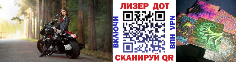 Марки NBOMe 1,5мг Зеленокумск