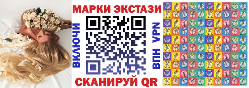 Марки 25I-NBOMe 1,5мг  купить наркоту  Зеленокумск 