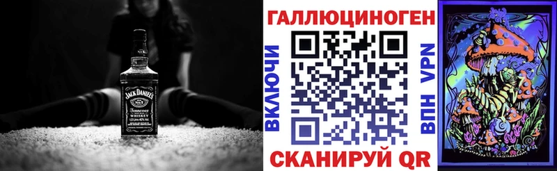 Псилоцибиновые грибы Cubensis Зеленокумск