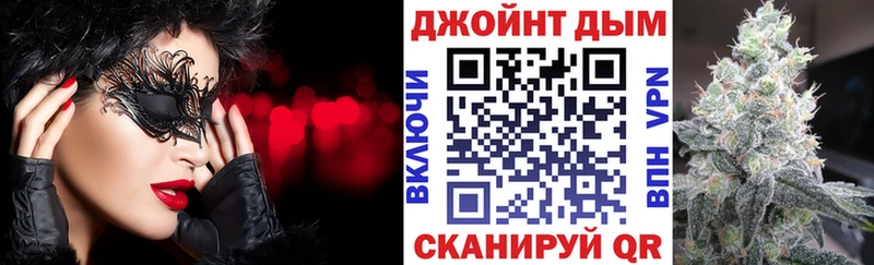 Бошки марихуана конопля  Зеленокумск 